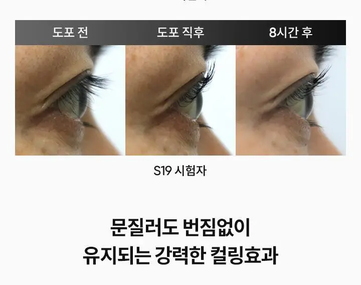 [속눈썹영양제] 바닐라코 아이래쉬 트리트먼트 투명/블랙 세럼 상세페이지 14